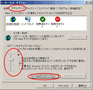 JavaScript�̐ݒ�