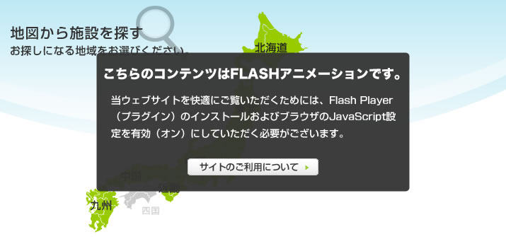 �n�}����{�݂�T��