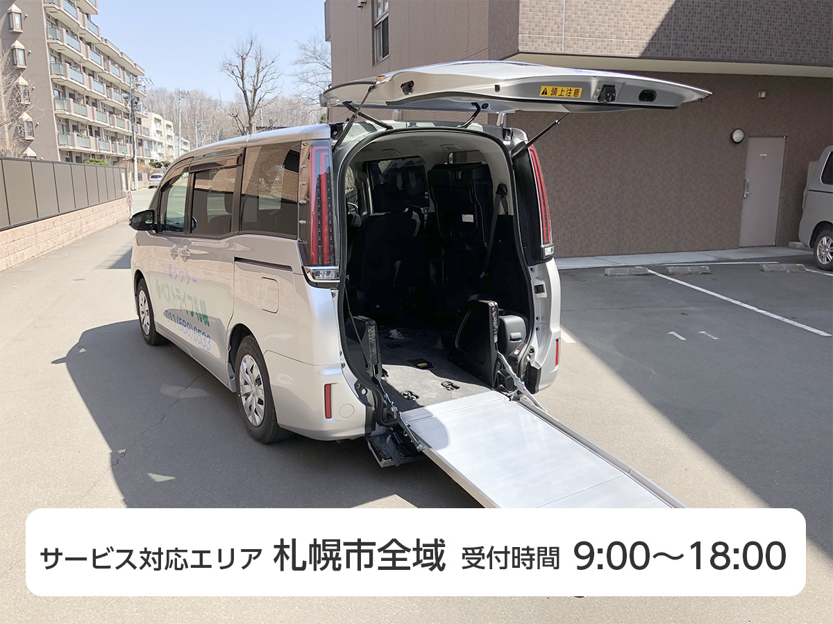 ���^�N�V�[�u�x�X�g���C�t�D�y�v